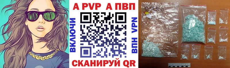 kraken tor  Сортавала  Alpha PVP крисы CK 