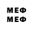 Меф мяу мяу mephedrone Hatfield Shaylee