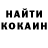 КЕТАМИН VHQ Leisan Sabirova