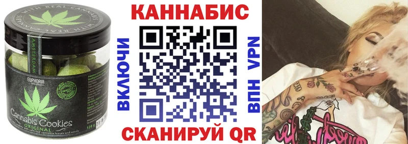 Cannafood конопля наркошоп Сортавала