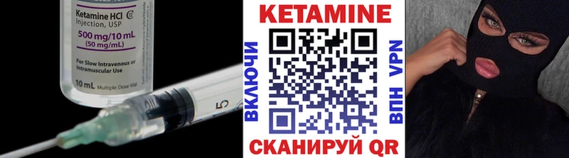 дарк нет официальный сайт Сортавала КЕТАМИН VHQ