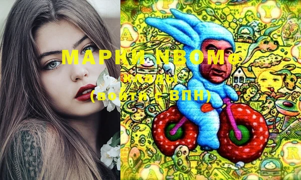 МДМА Арсеньев