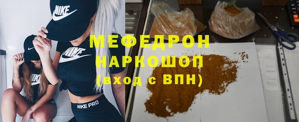 МДМА Арсеньев