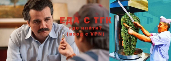 МДМА Арсеньев