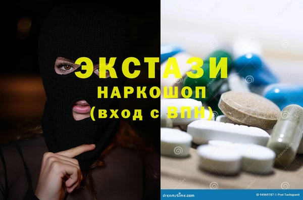 МДМА Армянск