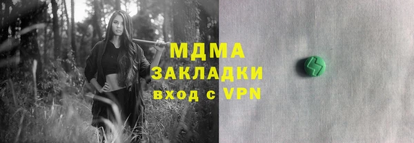 jwh Аркадак