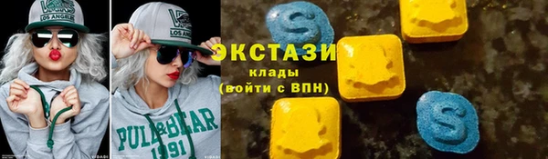 МДМА Армянск