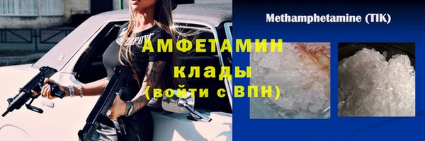 МДМА Арсеньев
