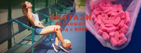 МДМА Армянск