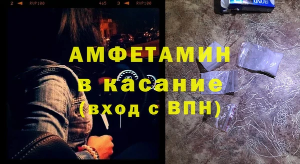 МДМА Арсеньев