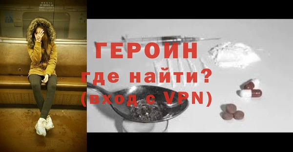 МДМА Армянск