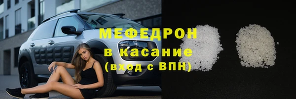 МДМА Армянск