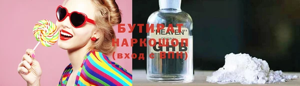 МДМА Армянск