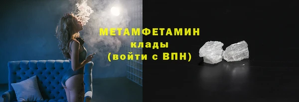 МДМА Армянск