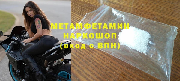 МДМА Армянск