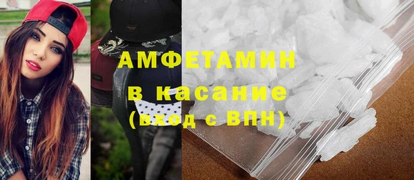 МДМА Армянск