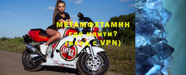 МДМА Арсеньев