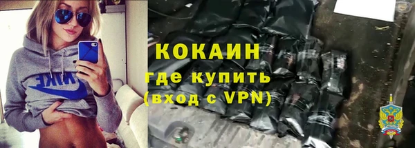 МДМА Арсеньев