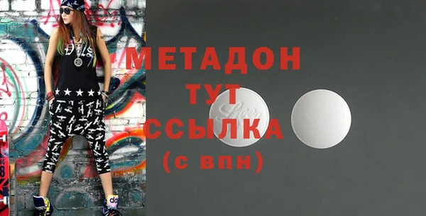 МДМА Арсеньев
