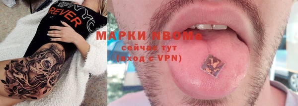 МДМА Армянск
