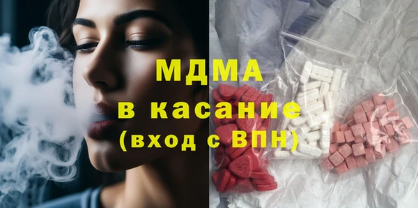 МДМА Арсеньев