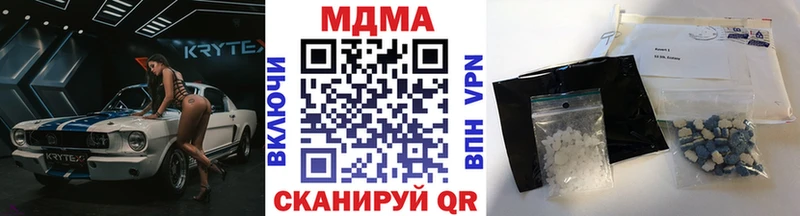 купить наркотики сайты  Сортавала  блэк спрут как войти  МДМА VHQ 