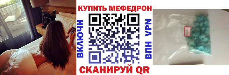 наркотики  Сортавала  МЕФ 4 MMC 