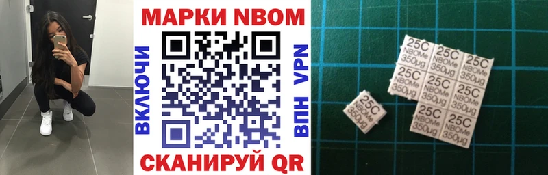 Марки N-bome 1500мкг  Сортавала 