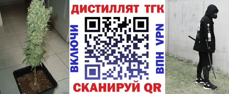 ТГК Wax  Сортавала 